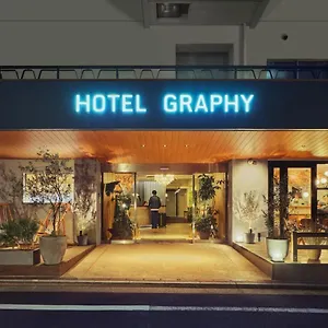 格拉菲尼泽酒店 *** 東京都