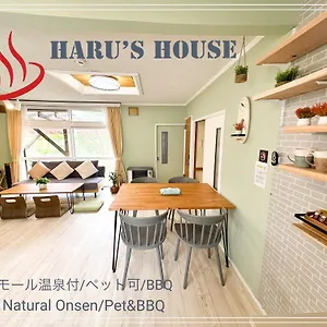 Renewal Haru's House Onsen モール温泉付き Holiday home Shiraoi