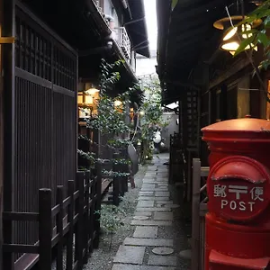 Kaikoan Apartment Kyoto