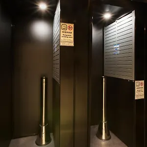 东京八丁堀维拉喷泉酒店 *** 東京都