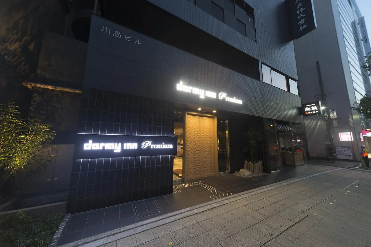 Dormy Inn Premium Tokyo Kodenmacho 3*,