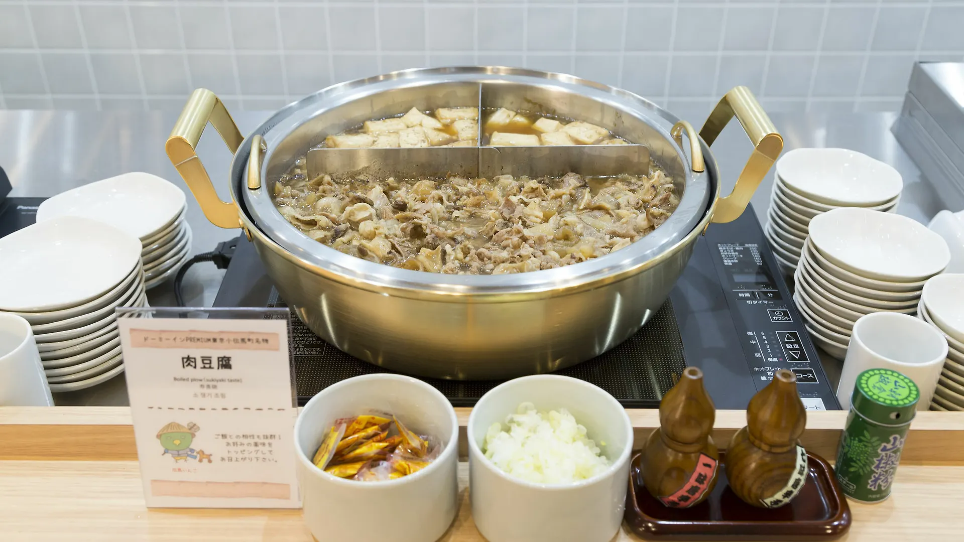 Dormy Inn Premium Tokyo Kodenmacho